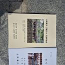 운암종중 시제 참여기! (4월5일)/ 유치 위성진 이미지
