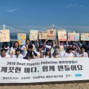 한국해양환경정화협회