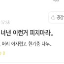 속초곱창 이미지