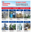 에이티에스 주식회사 이미지