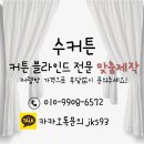 공항대로 69길 이미지