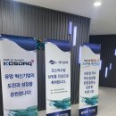 주식회사 한텍 이미지