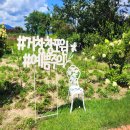 거창창포원 이미지