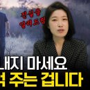 현금은 이렇게 주는 겁니다💵자녀 종잣돈을 만들어주는 가장 똑똑한 방법💯🎉 이미지