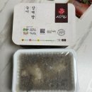 약산궁 산삼마을 능이 삼계탕 택배 후기