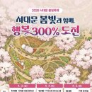 봄빛