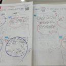 이룸수학교습소
