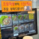 씨케이메디칼 | [일산 맛집, 식사동 맛집, 순대 맛집] 정칠구 백순대&amp;순대국 식사점 내돈내산 솔직후기