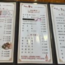 원곡물류단지로 1L | [먹방일기] 경기도 안성시 원곡면 '에덴의동쪽' 후기(해물찜)