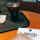 바리스타2급(야) | 20190601,오늘의기록(바리스타2급 필기/후기)끝아님 주의