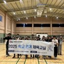 마차중학교 이미지