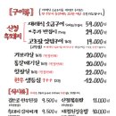 산청칡냉면 - 통영시 동충4길 12-1 | 산청칡냉면