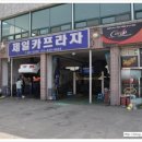 천안카프라자 이미지