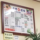 동원회센타