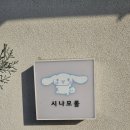 리오야 놀자 키즈풀빌라 이미지