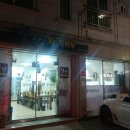 강산왕갈비탕 이미지