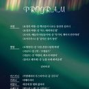 카운터테너 이동규 리사이틀 이미지