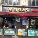 화목한식뷔페 이미지