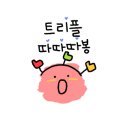 스테이공오 이미지