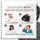 365봄한의원 이미지