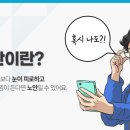 밝은희망안과의원 이미지