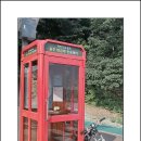 국토종주자전거길1-2 이미지