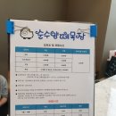 지율목장 이미지