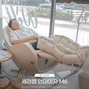 세라젬 인천계양점 이미지