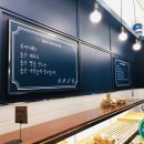본 파티쉐(Bon Patissier)