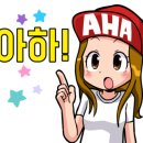 그룹한빌딩 이미지