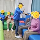 다함께노인주간보호센터