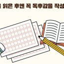 권선생수학교습소 - 강북구 솔샘로 184 | 권선생수학교습소
