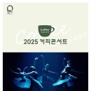 블랙토 시네마 댄스 이미지