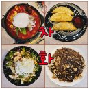 하단동1174 이미지