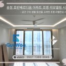 건우구조엔지니어링주