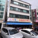 보세창