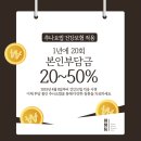 365데이한의원 이미지
