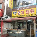 델리명과 이미지