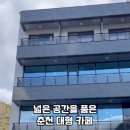 커피홀의암스카이워크점 이미지