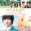 오렌지스텝 이미지