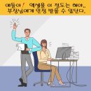 [실무 참고용]⇒▦ 엑셀(Excel) 기초에서 실무까지 이미지