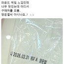 양운유통