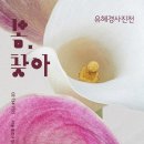문화주 이미지