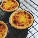 나만의 타르트만들기 이미지