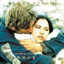 ＜스노우 워커＞ (The Snow Walker) 2003년 드라마, 어드벤처 | 캐나다 | 103 분 감독: 찰스 마틴 스미스 배우: 배리 페퍼, 아나벨라 피가턱, 제임스 크롬웰 이미지