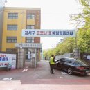 강서구-75 이미지