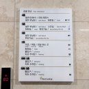 용인 포레스트아웃팅스 기흥 대형카페 공간 메뉴 내돈내산 후기