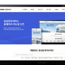 전자제품출장수리서비스 지디넷코리아