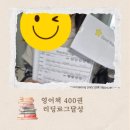 샌디의영어교실