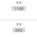 [퓨처스리그]9월20일 한화이글스2군 vs 상무 「우천취소」*내일 더블헤더 * 이미지